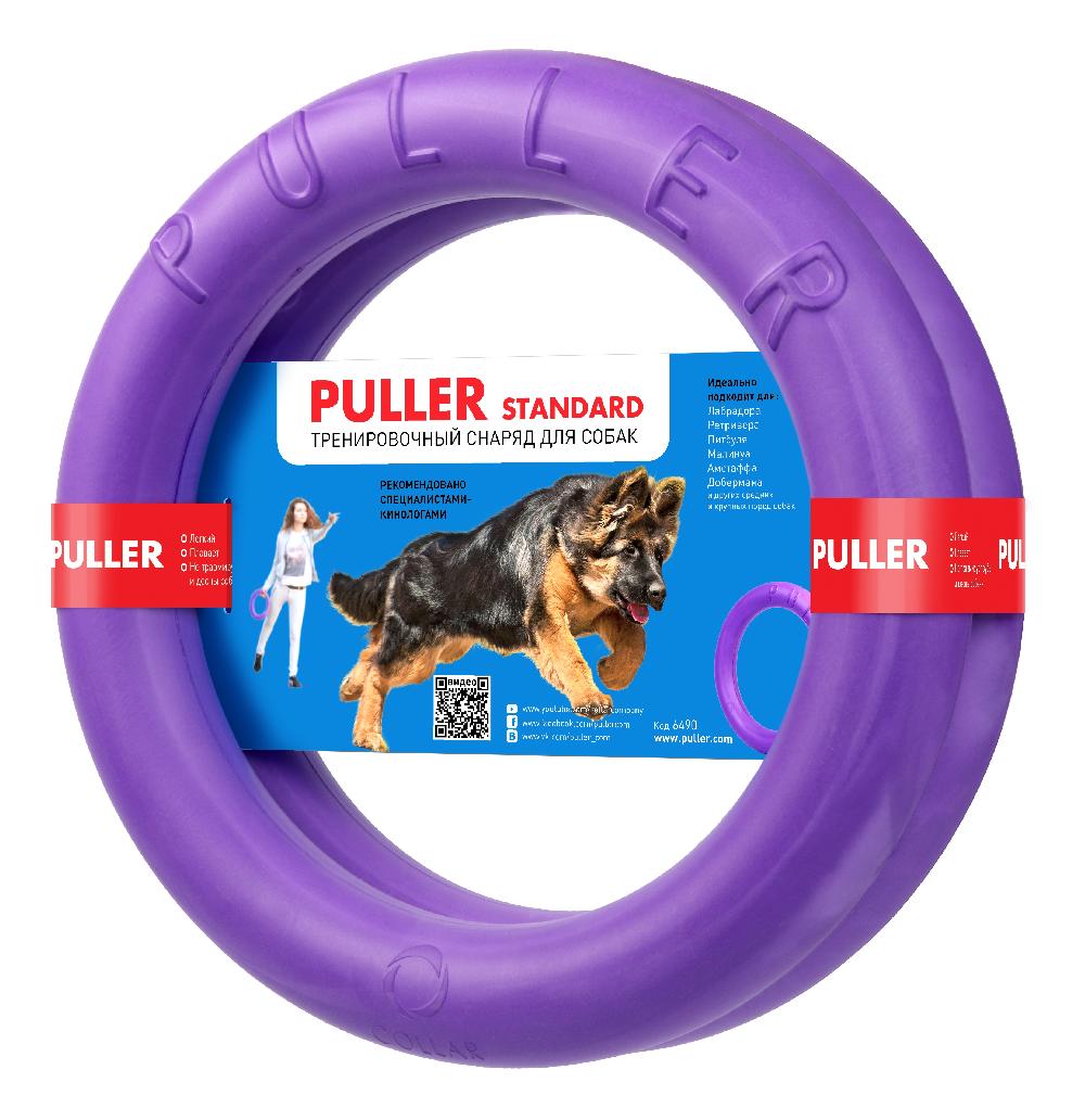 Miscota Collar Puller Giocattolo da masticare Sconto