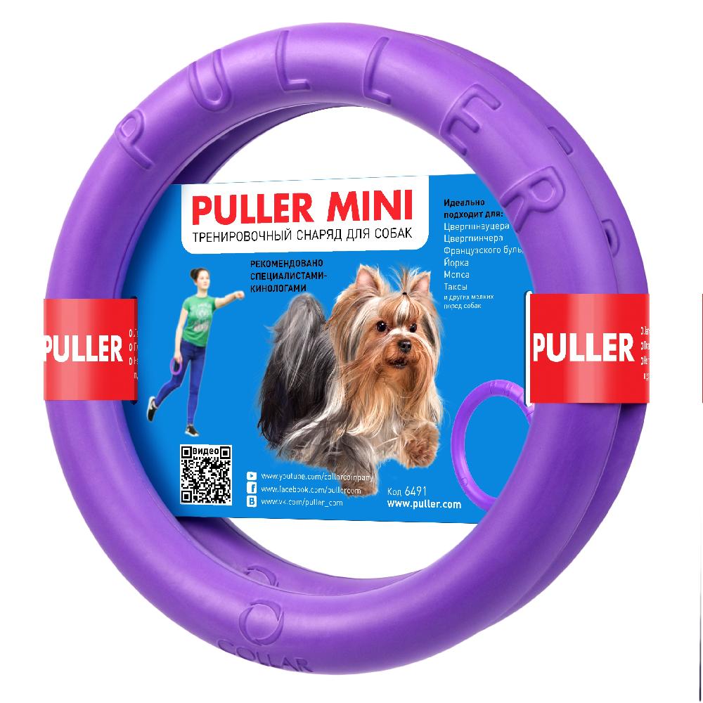 Miscota Collar Puller Giocattolo da masticare Sconto