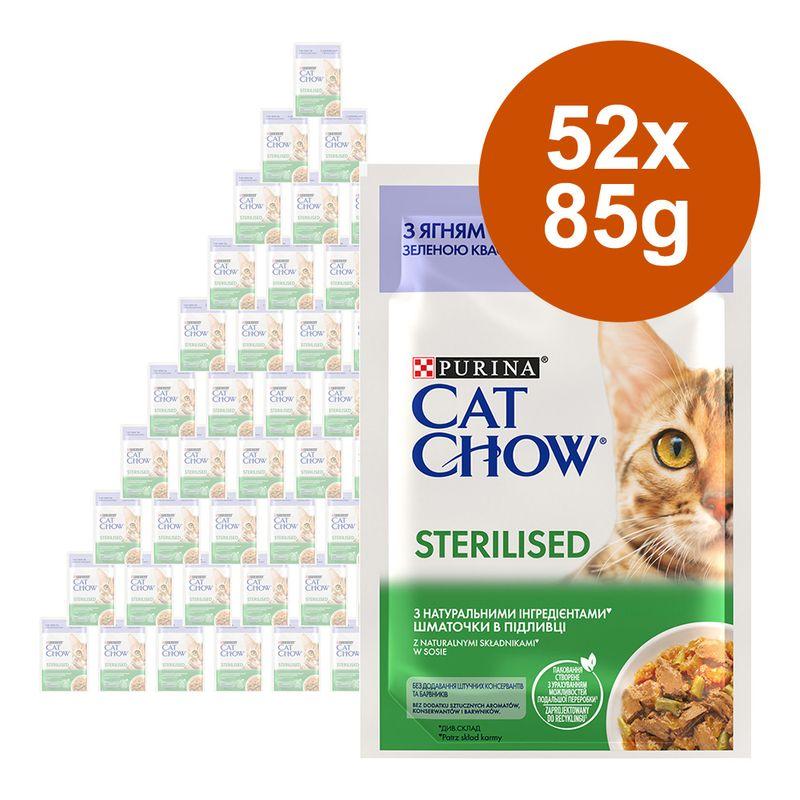 Bitiba Purina Cat Chow 52 x 85 g Umido per gatto